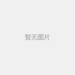 创星邦的LED频闪灯有什么特点？